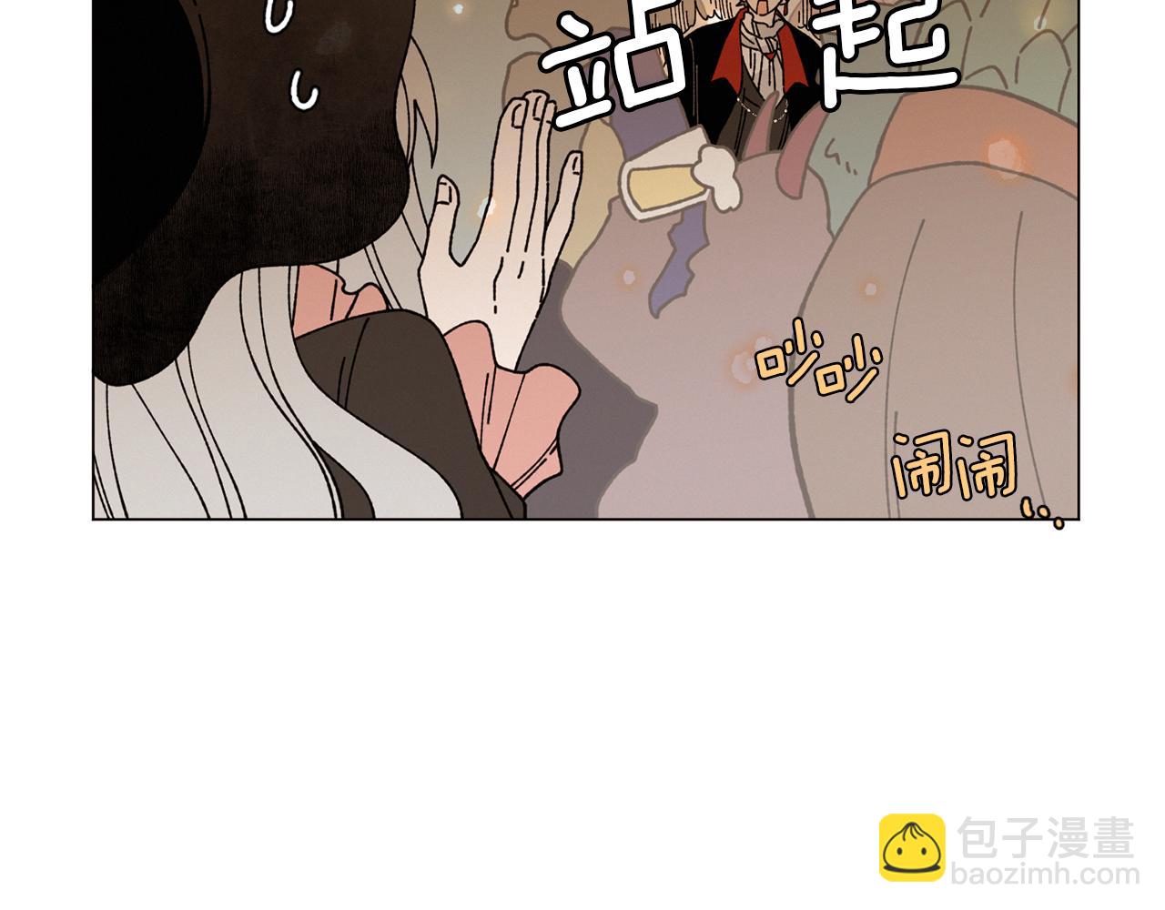 番外二 尖叫岛（2）67