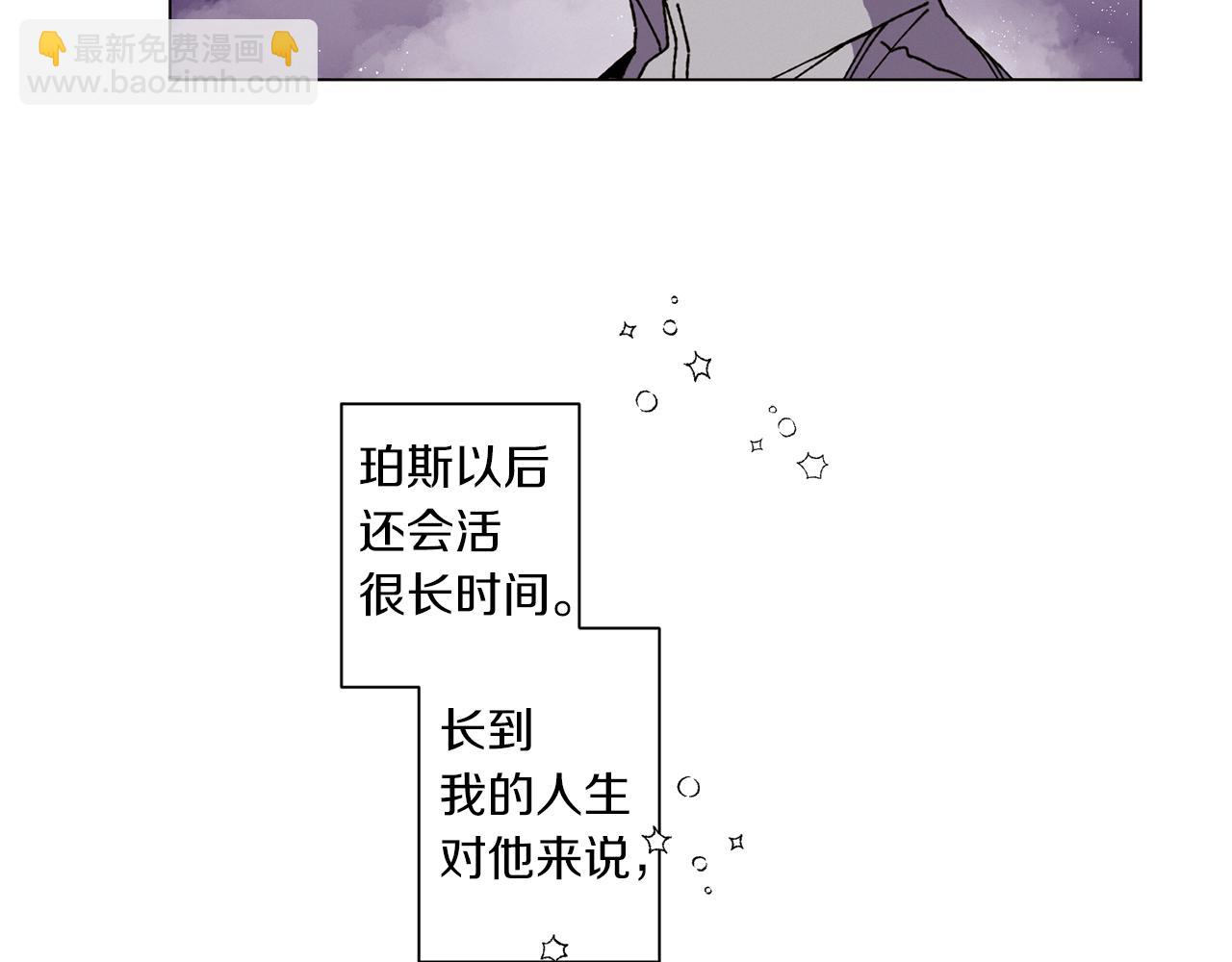 番外二 尖叫岛（2）89