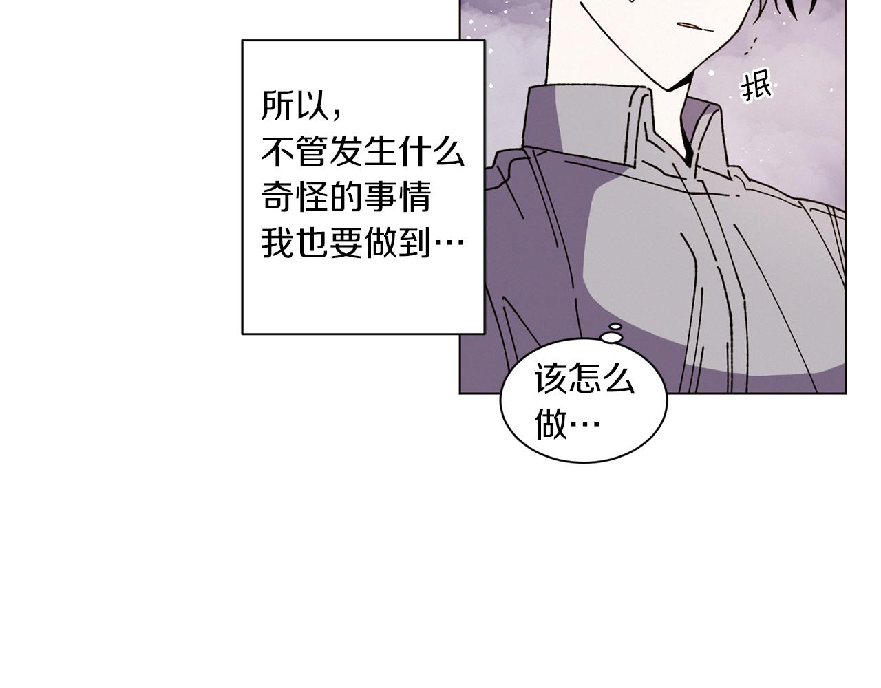 番外二 尖叫岛（2）92