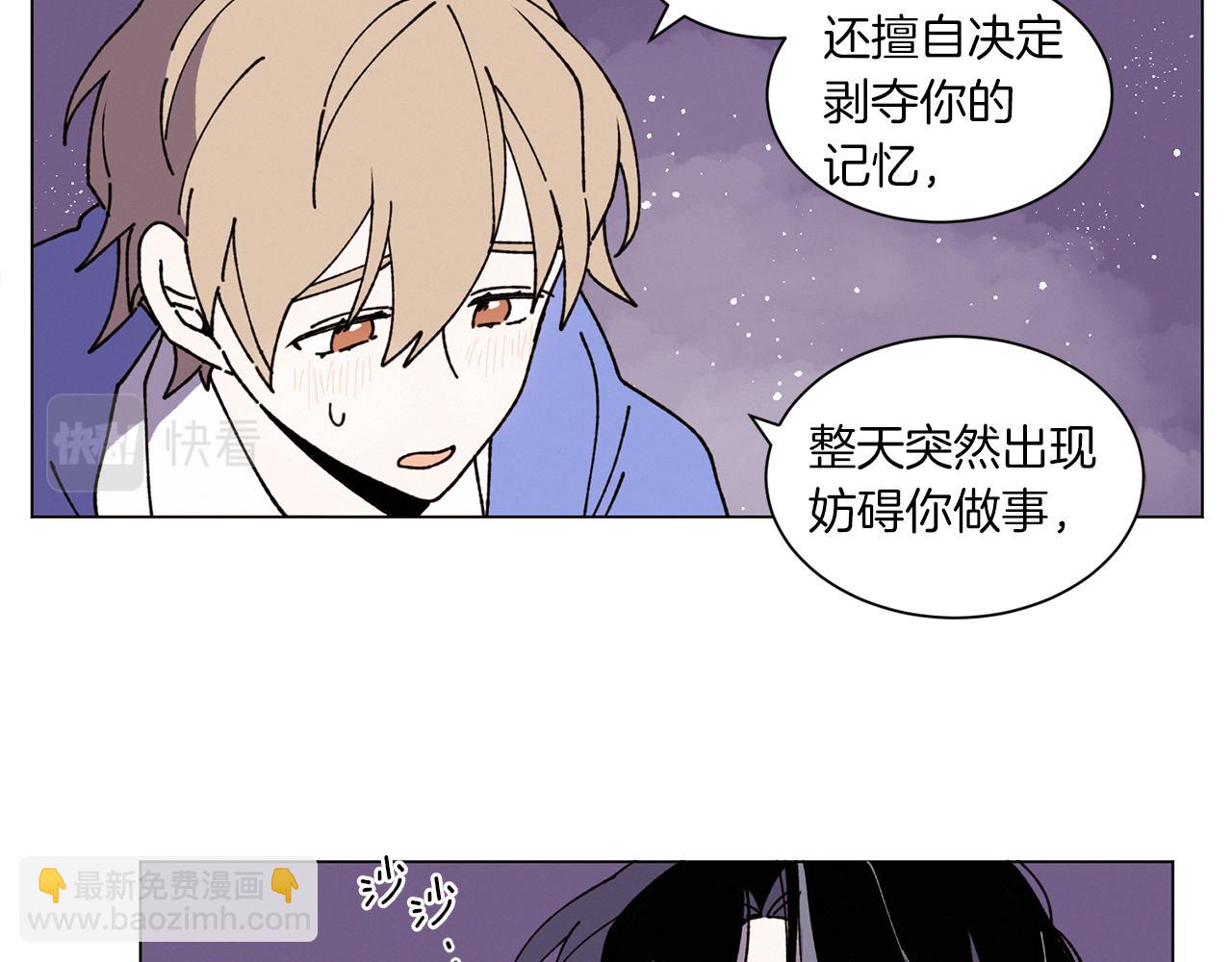 番外二 尖叫岛（2）96
