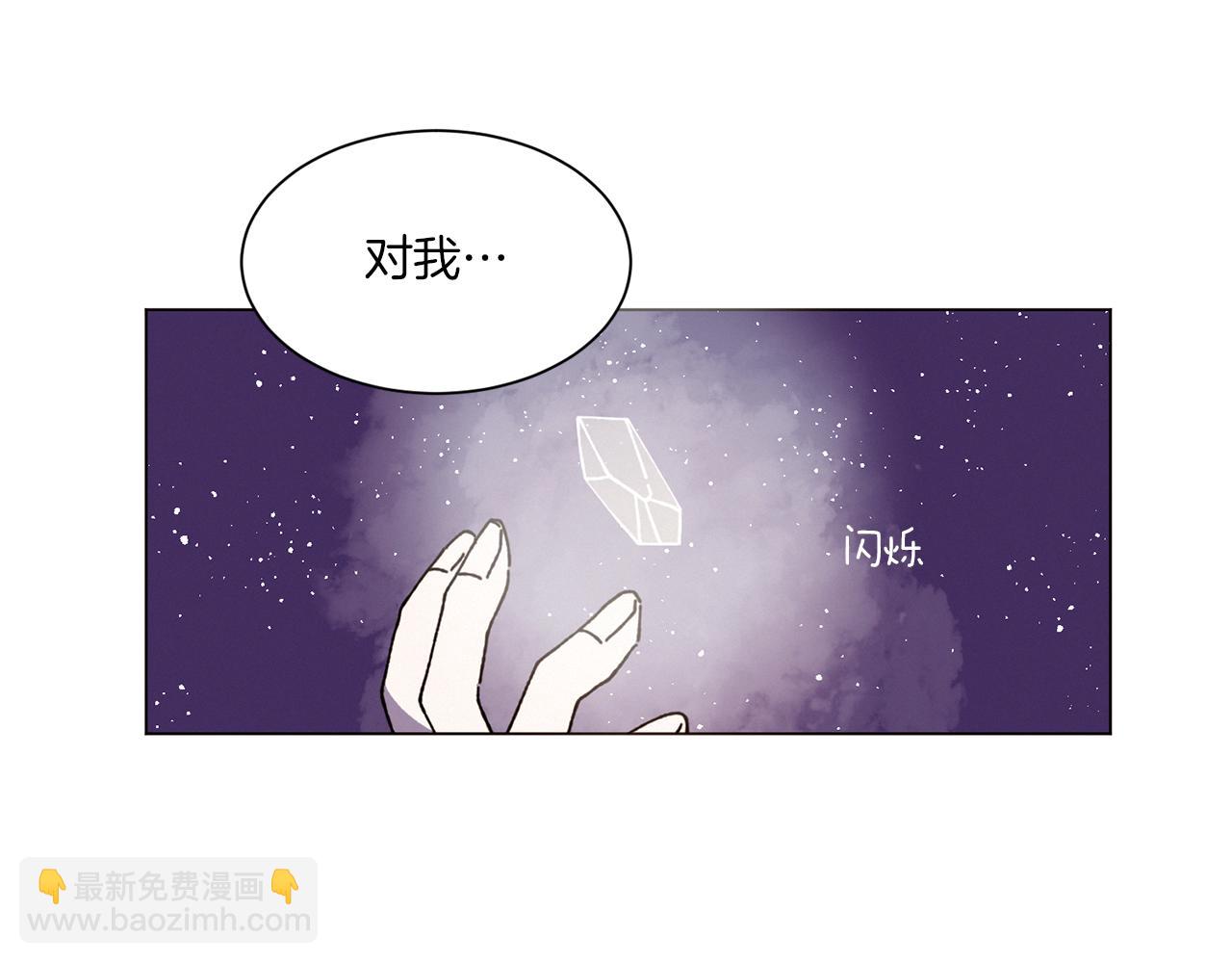 番外二 尖叫岛（2）98