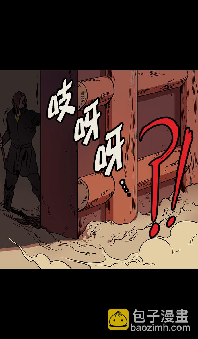 [第97话] 反董卓联盟—第19位诸侯13