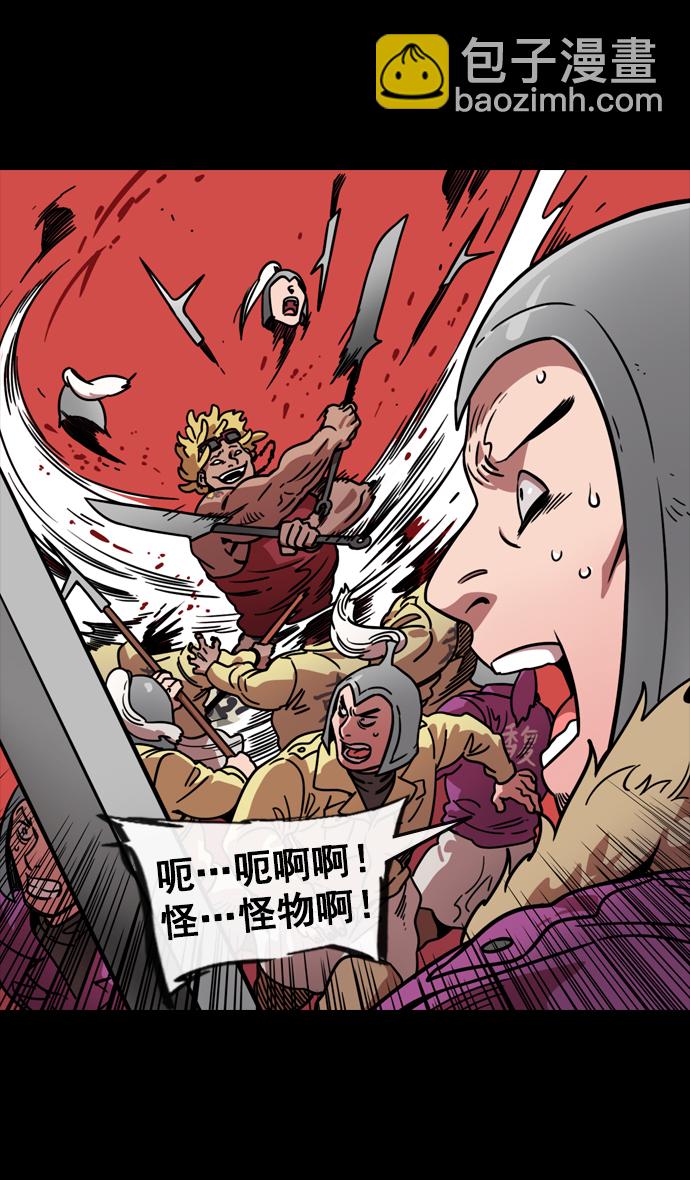 [第97话] 反董卓联盟—第19位诸侯4