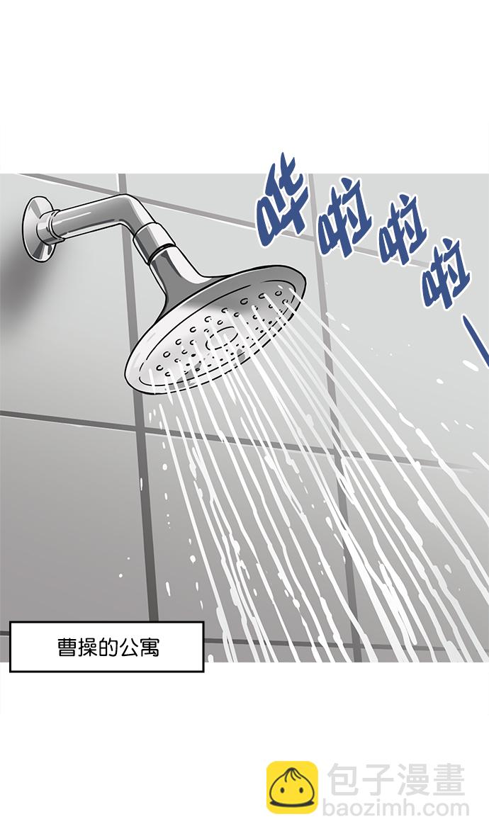 [第9话] 黄巾起义—曹操害命13
