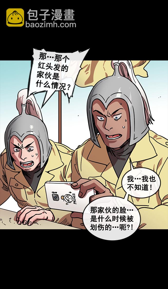 [第103话] 群雄割据-吕布VS张飞14