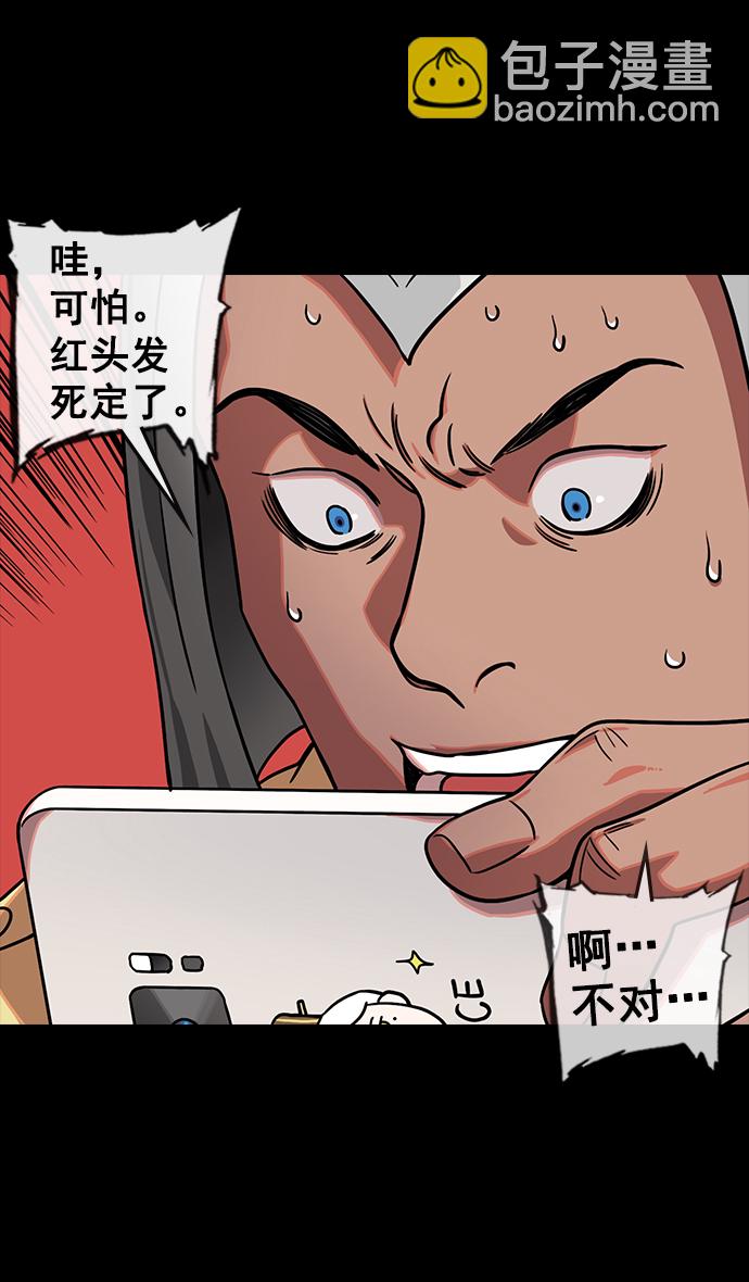 [第103话] 群雄割据-吕布VS张飞16