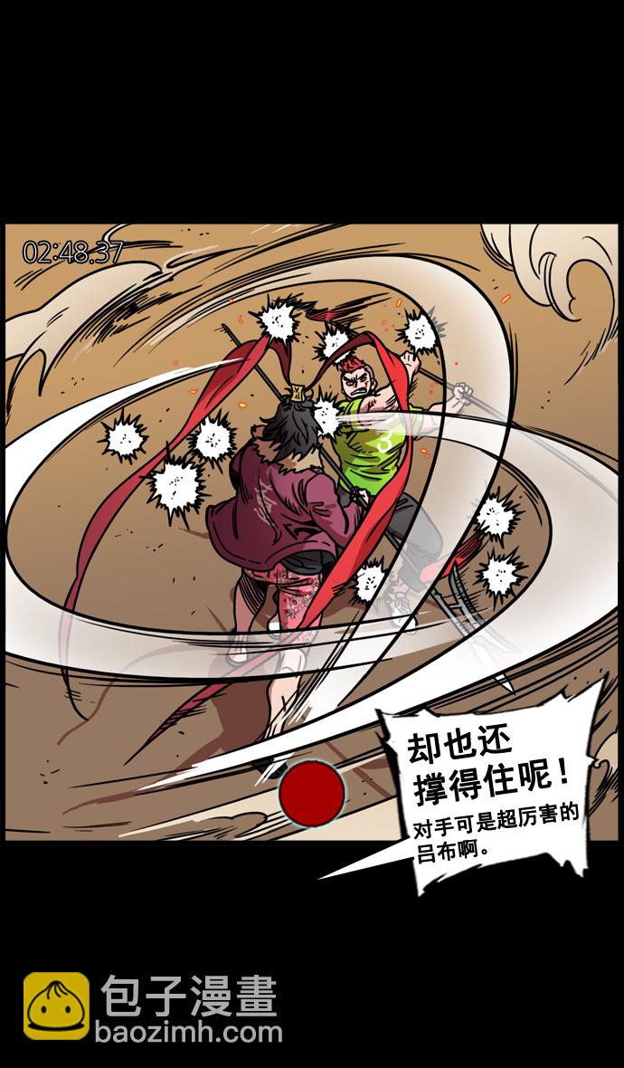 [第103话] 群雄割据-吕布VS张飞18