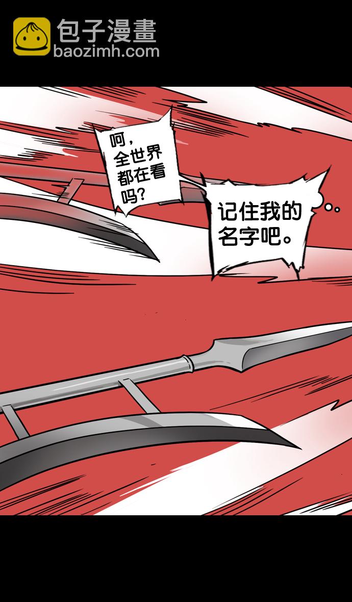 [第103话] 群雄割据-吕布VS张飞19