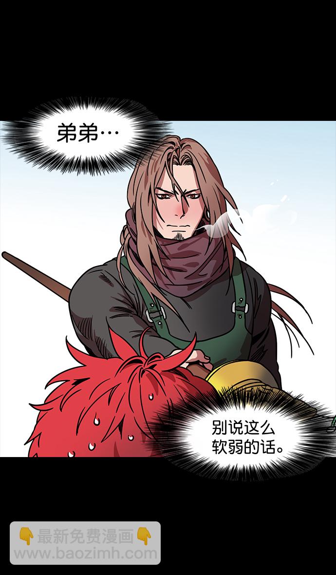 [第103话] 群雄割据-吕布VS张飞24