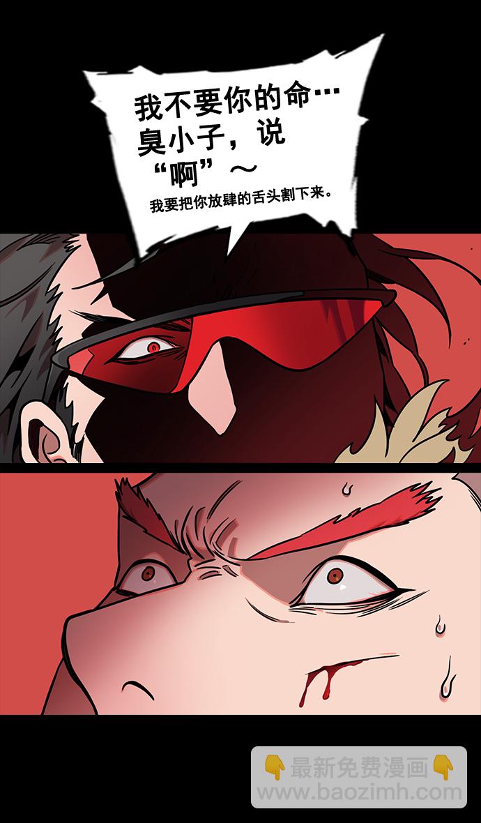 [第103话] 群雄割据-吕布VS张飞29