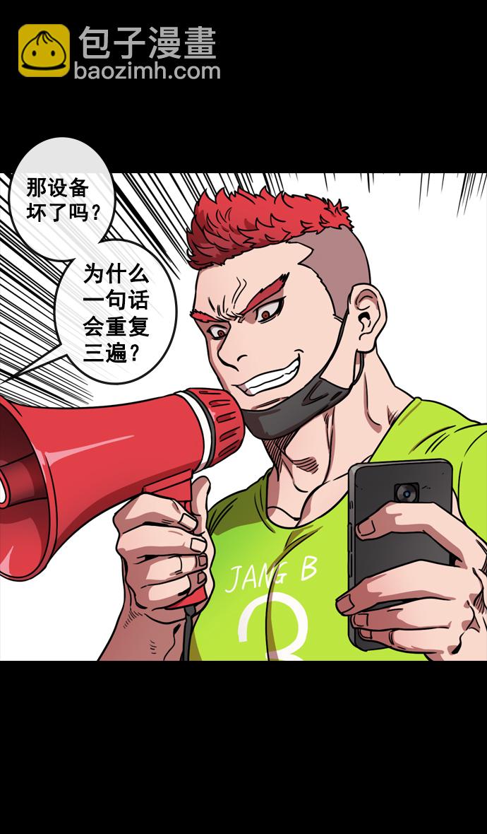[第103话] 群雄割据-吕布VS张飞5