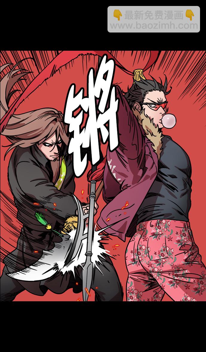 [第105话] 群雄割据-逃走的吕布16