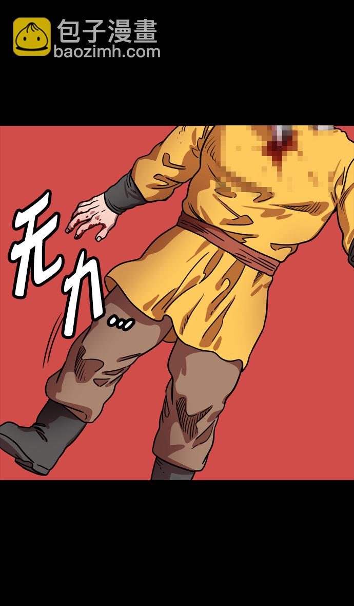 [第111话] 群雄割据-WIN-WIN11