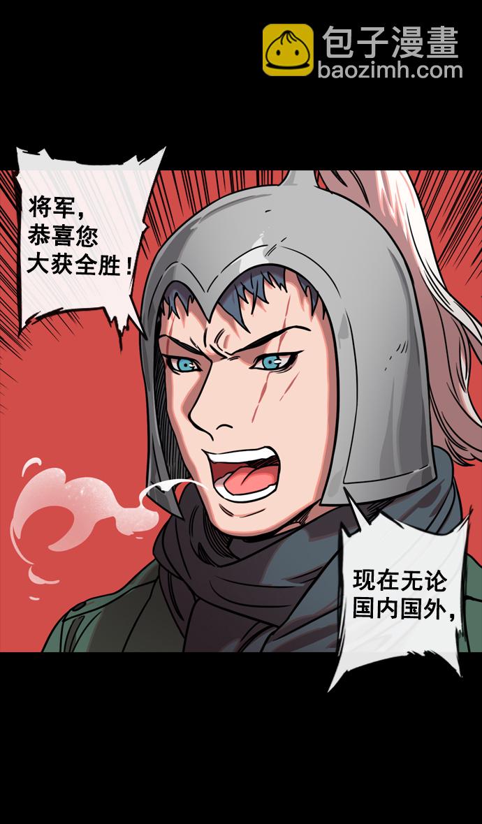 [第111话] 群雄割据-WIN-WIN12