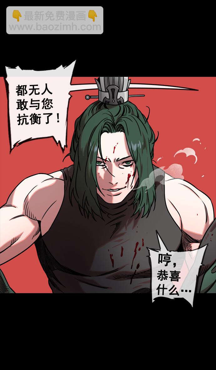 [第111话] 群雄割据-WIN-WIN13