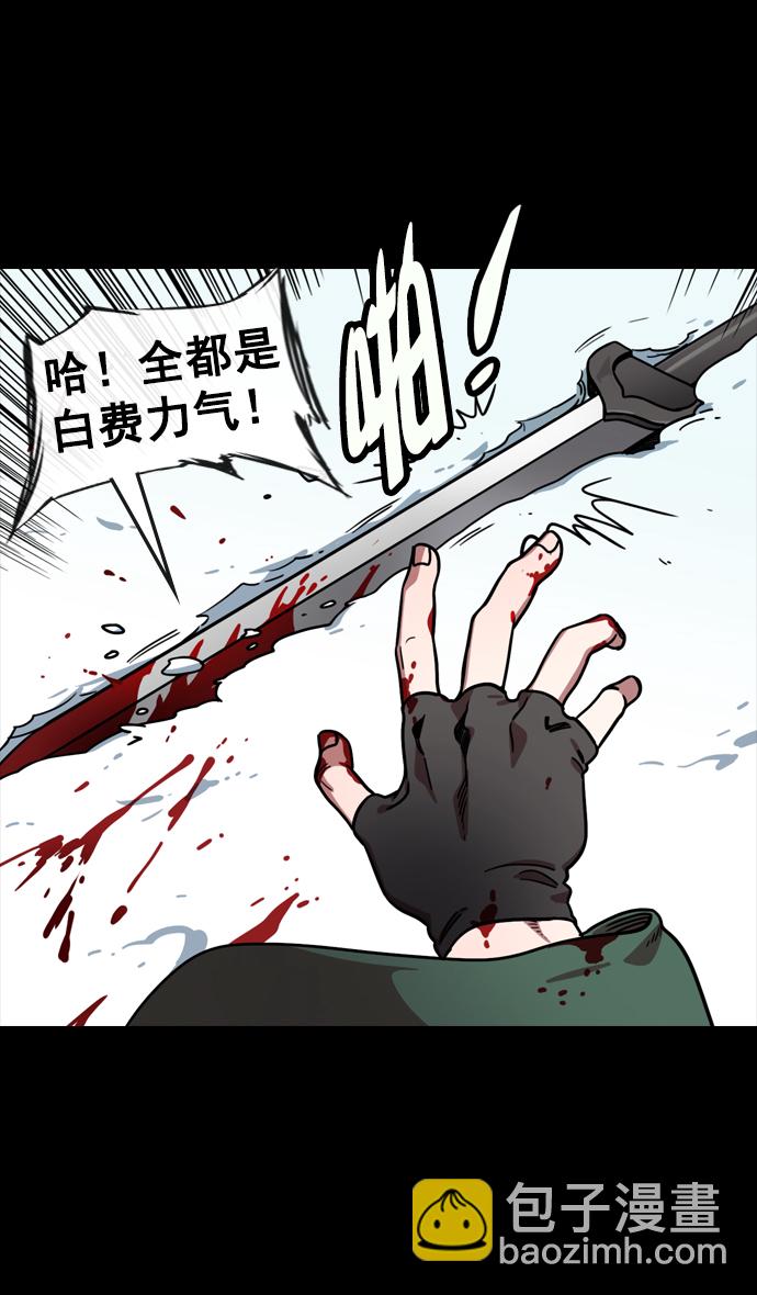 [第111话] 群雄割据-WIN-WIN14