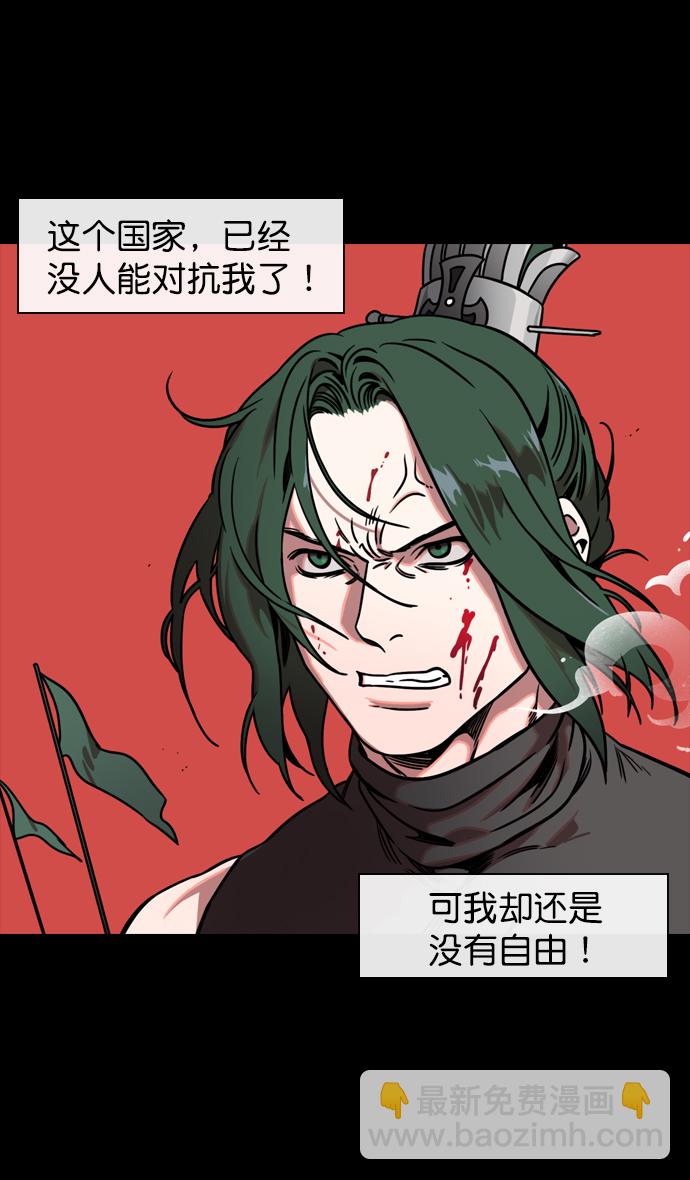 [第111话] 群雄割据-WIN-WIN19