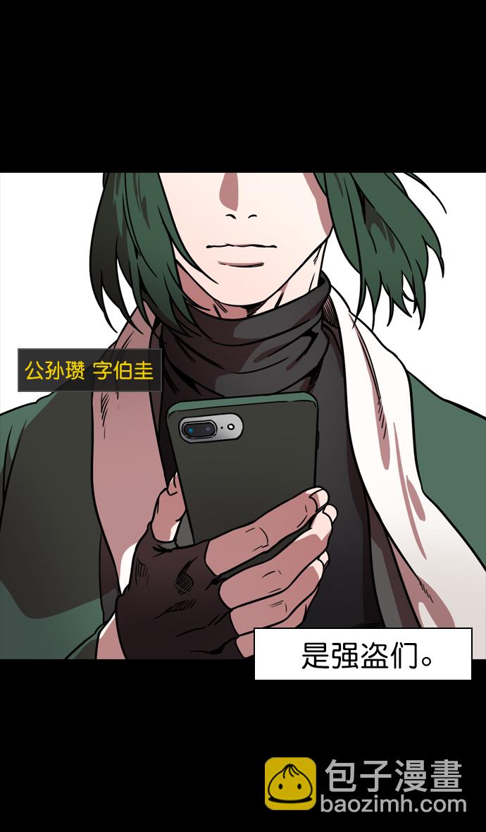 [第111话] 群雄割据-WIN-WIN2