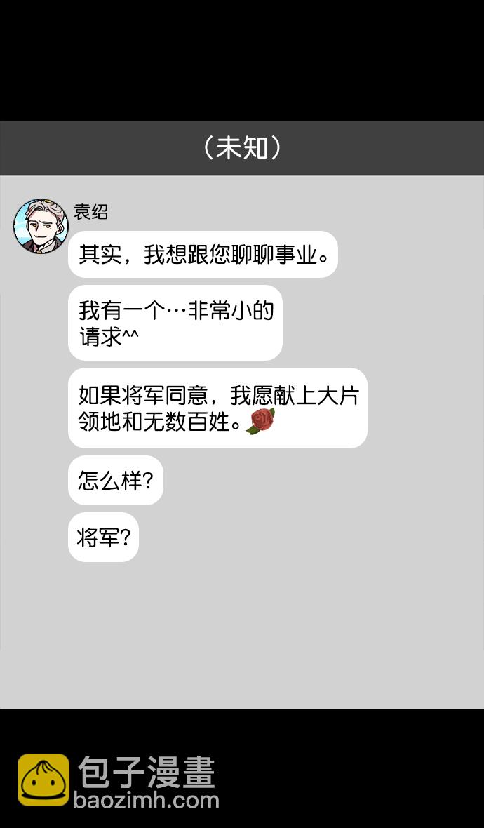 [第111话] 群雄割据-WIN-WIN23