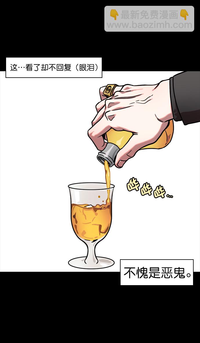 [第111话] 群雄割据-WIN-WIN24