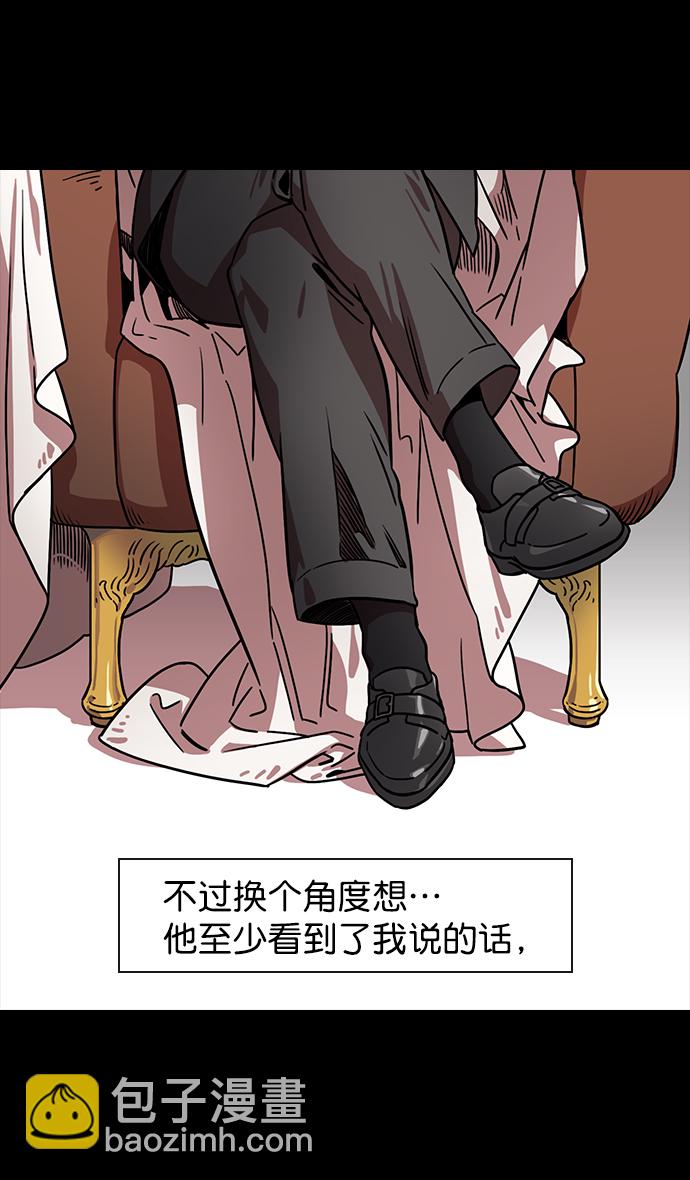 [第111话] 群雄割据-WIN-WIN25