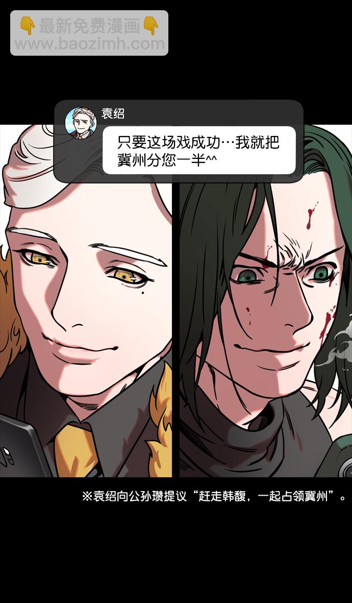[第111话] 群雄割据-WIN-WIN28