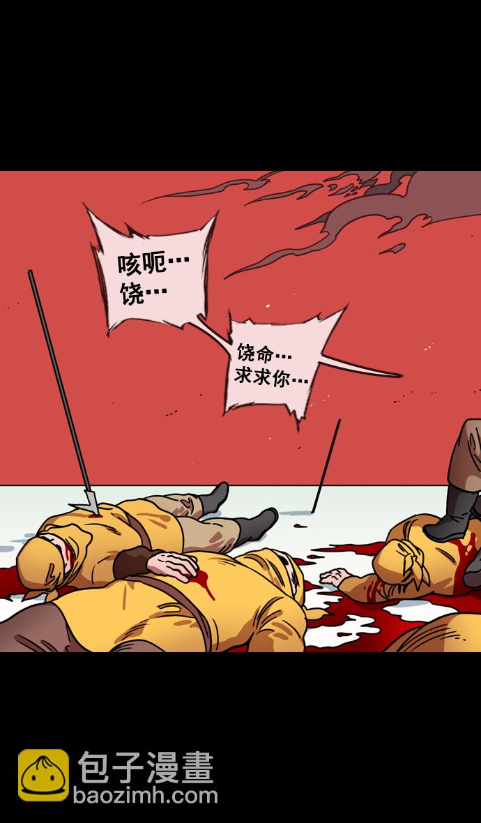 [第111话] 群雄割据-WIN-WIN7