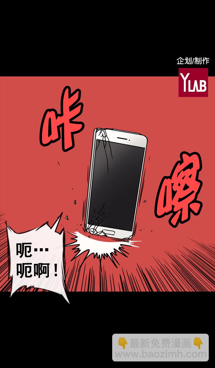 [第112话] 群雄割据-韩馥失势1