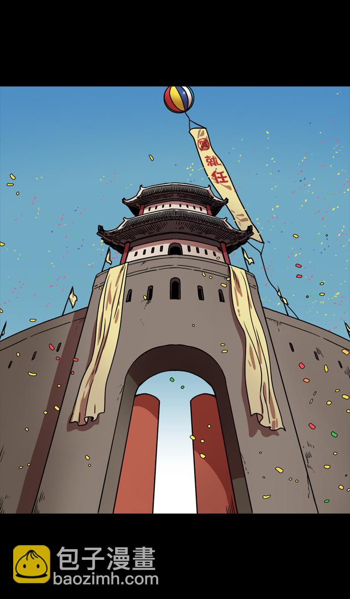[第112话] 群雄割据-韩馥失势24