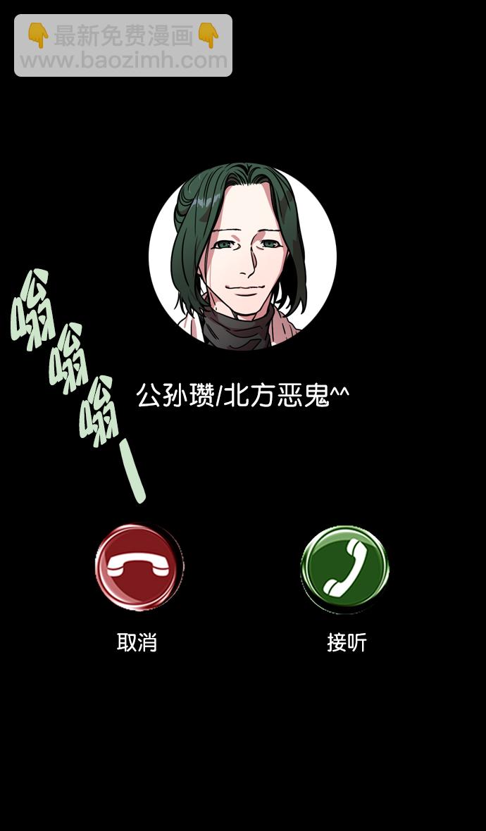 [第112话] 群雄割据-韩馥失势29