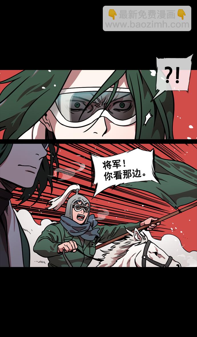 [第119话] 群雄割据-公孙瓒VS袁绍（界桥之战 ）19