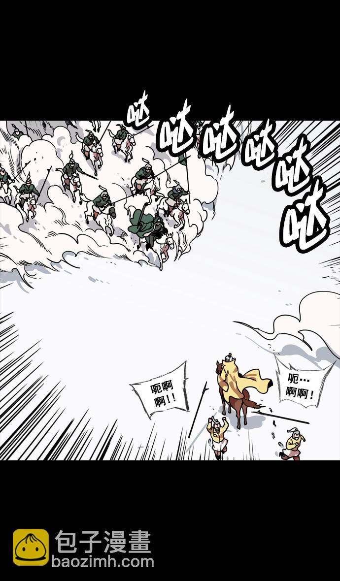 [第119话] 群雄割据-公孙瓒VS袁绍（界桥之战 ）22