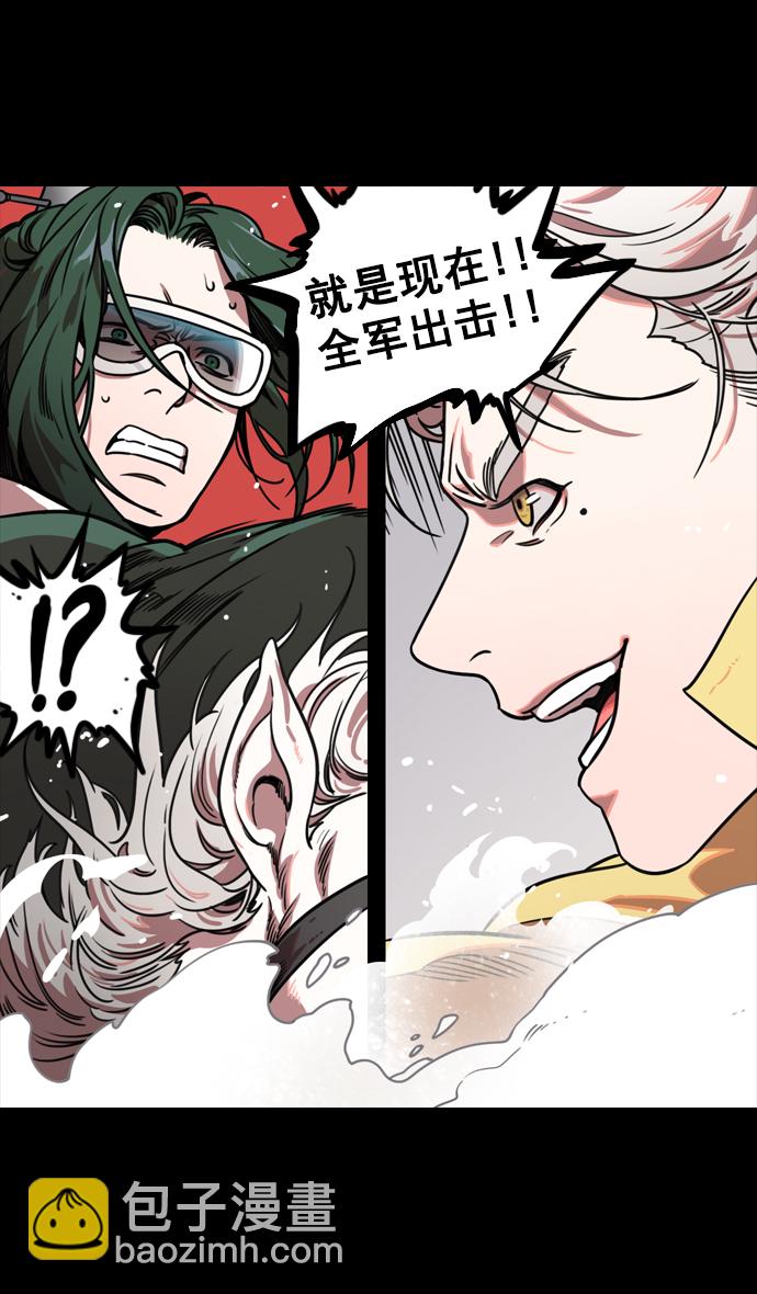 [第119话] 群雄割据-公孙瓒VS袁绍（界桥之战 ）30