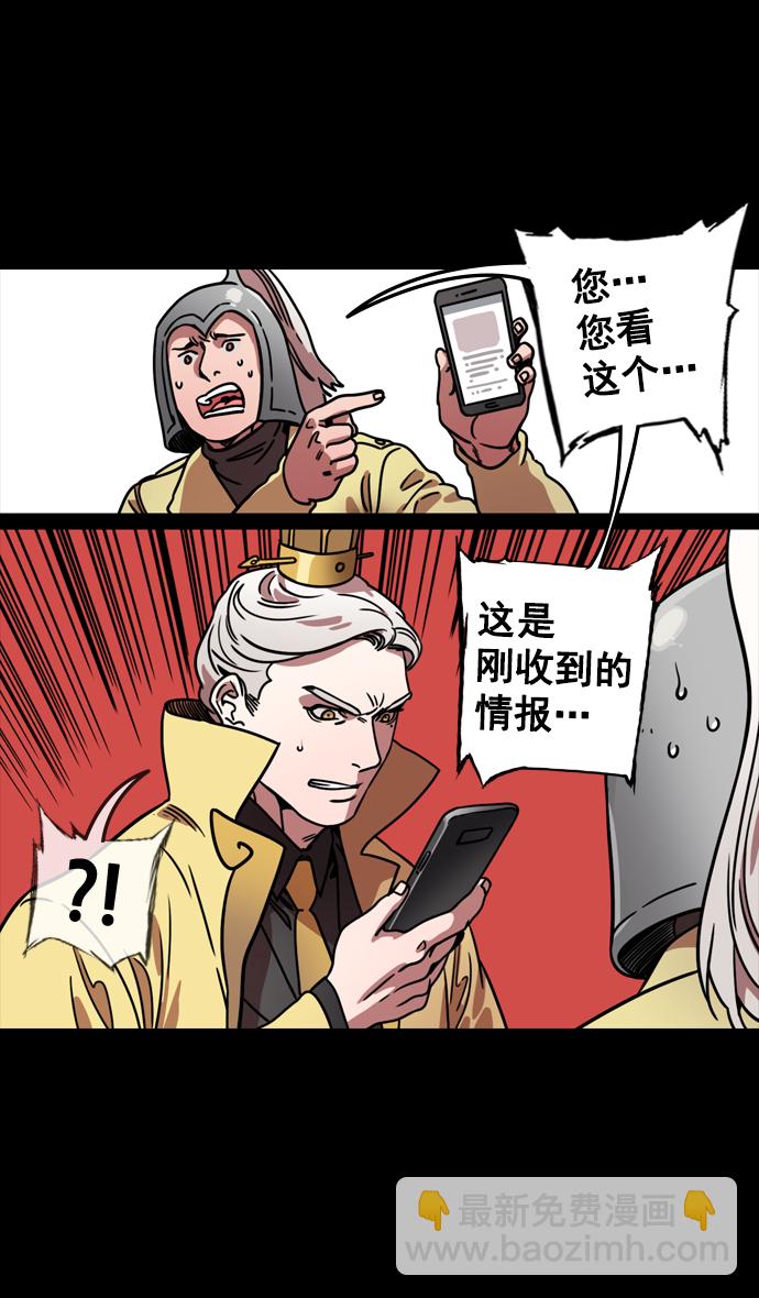 [第119话] 群雄割据-公孙瓒VS袁绍（界桥之战 ）4