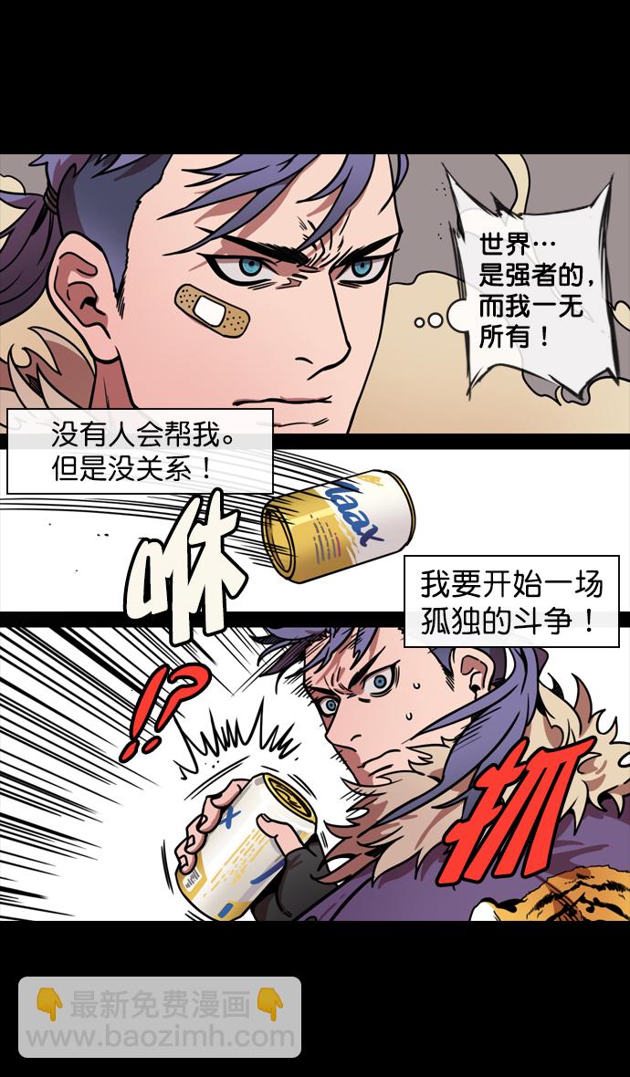 [第126话] 群雄割据-跑腿曹操12
