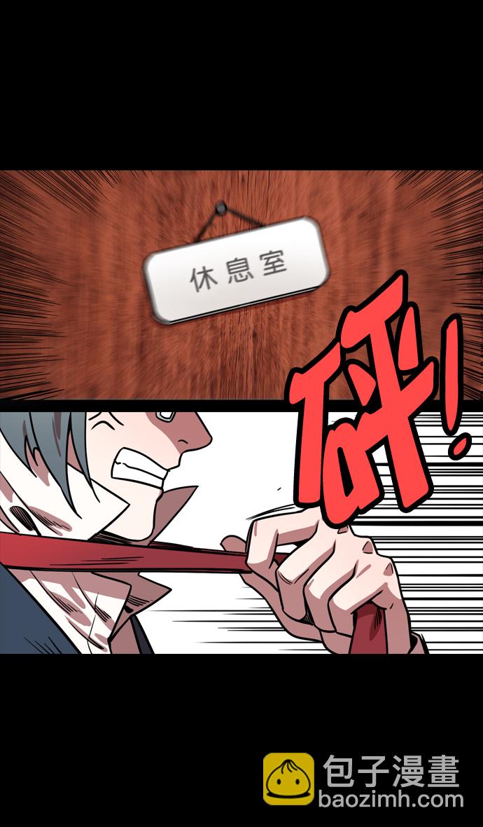 [第126话] 群雄割据-跑腿曹操23