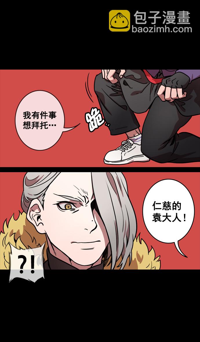 [第126话] 群雄割据-跑腿曹操3