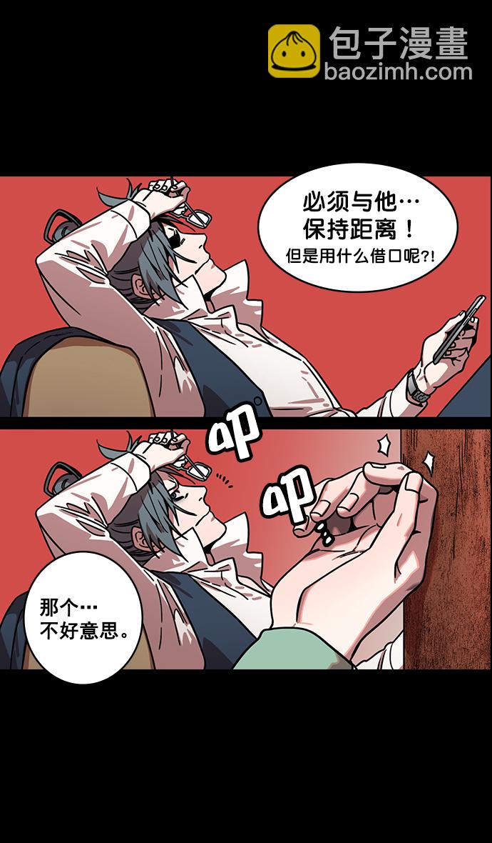 [第126话] 群雄割据-跑腿曹操30