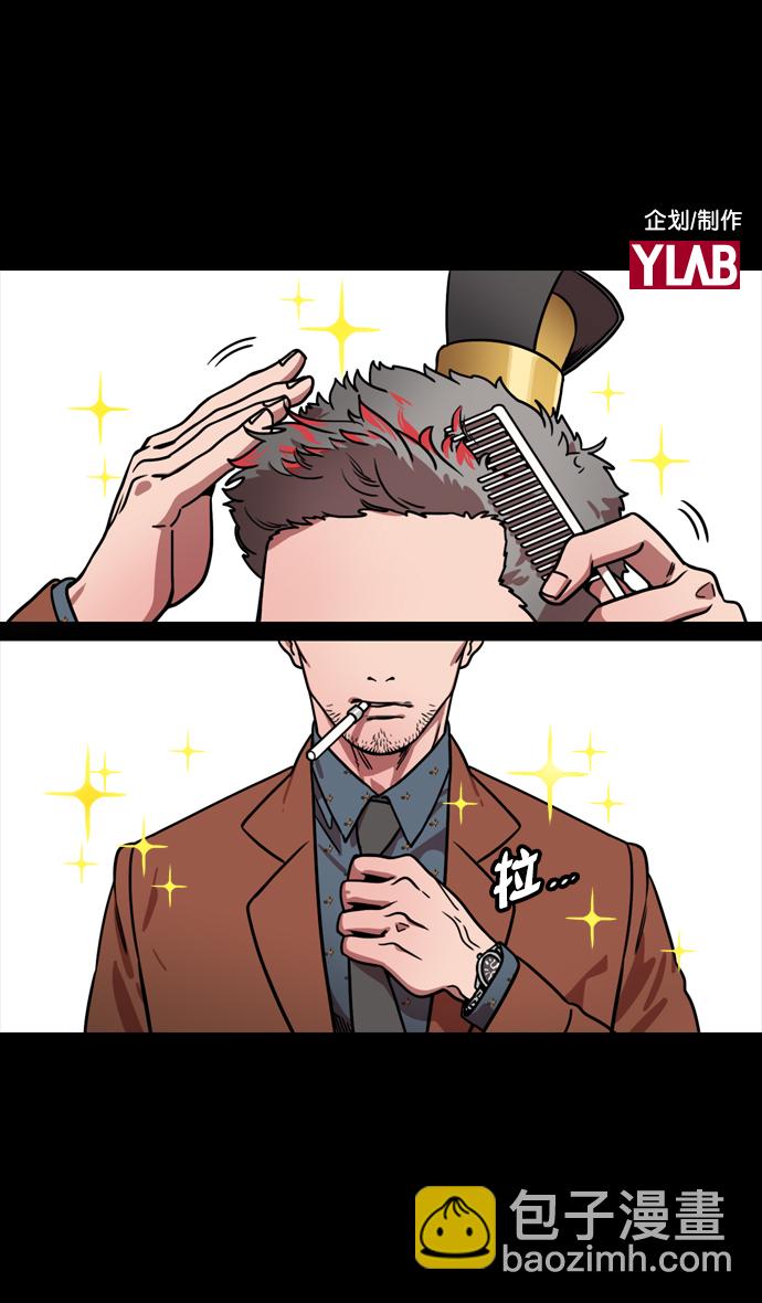 [第128话] 群雄割据-拯救兖州1