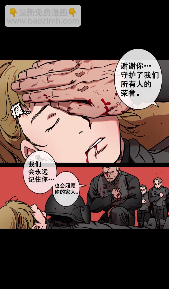 [第130话] 群雄割据-董卓的阴笑24