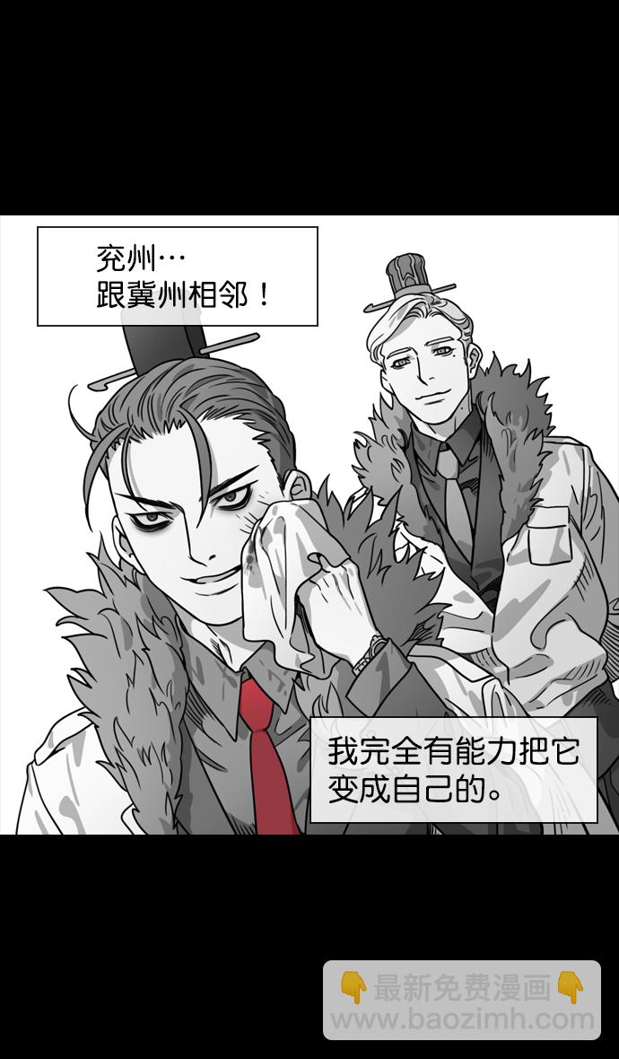 [第130话] 群雄割据-董卓的阴笑3