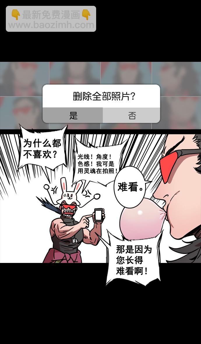 [第131话] 群雄割据-貂蝉到底是谁？28