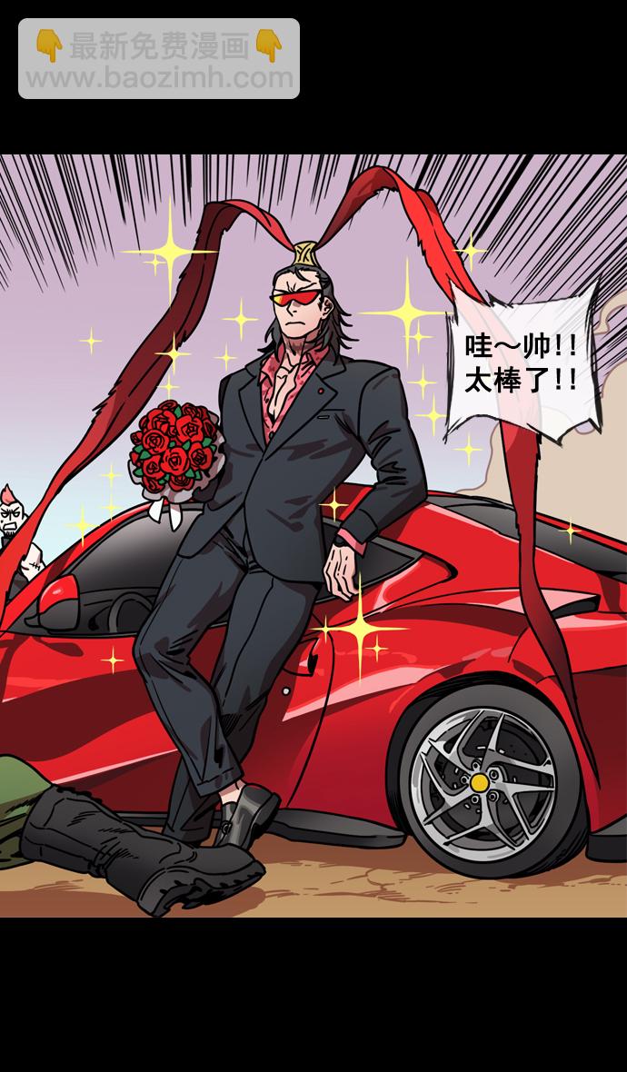 [第131话] 群雄割据-貂蝉到底是谁？31