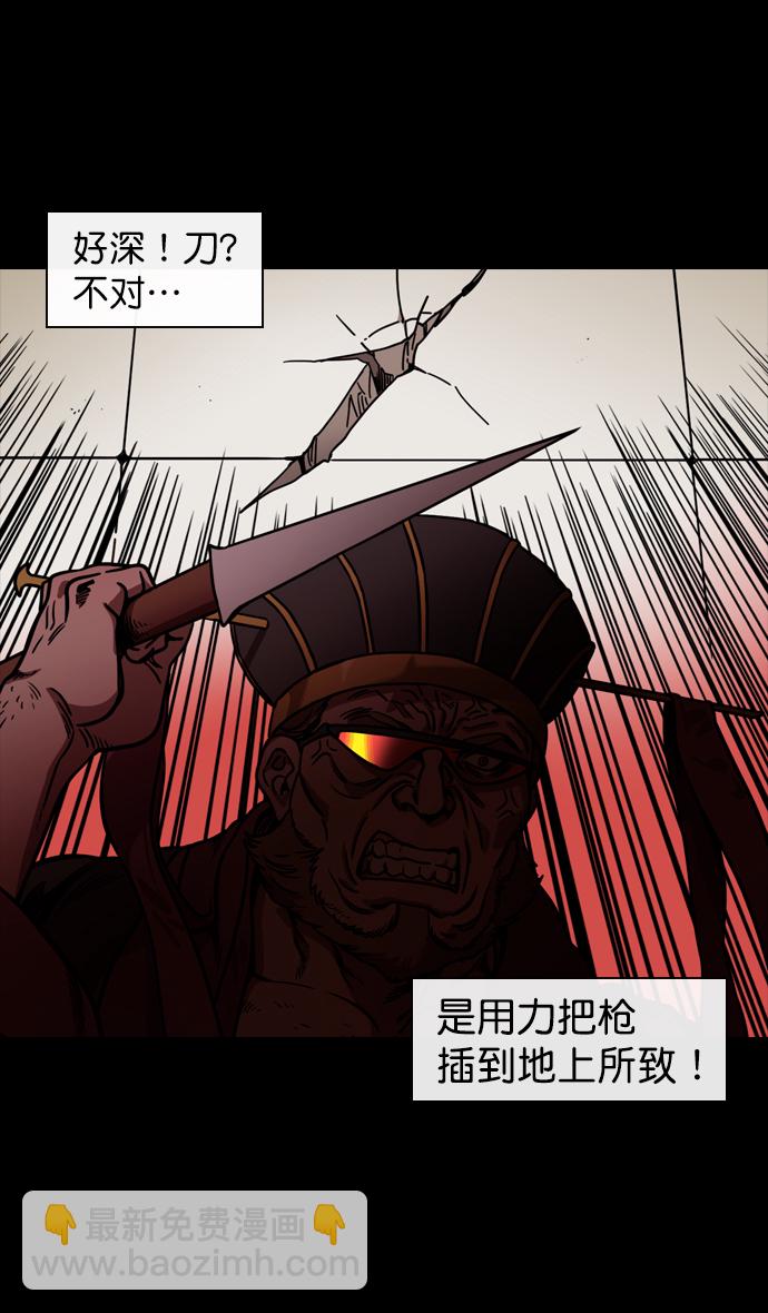 [第133话] 群雄割据-王允的致命诱惑11