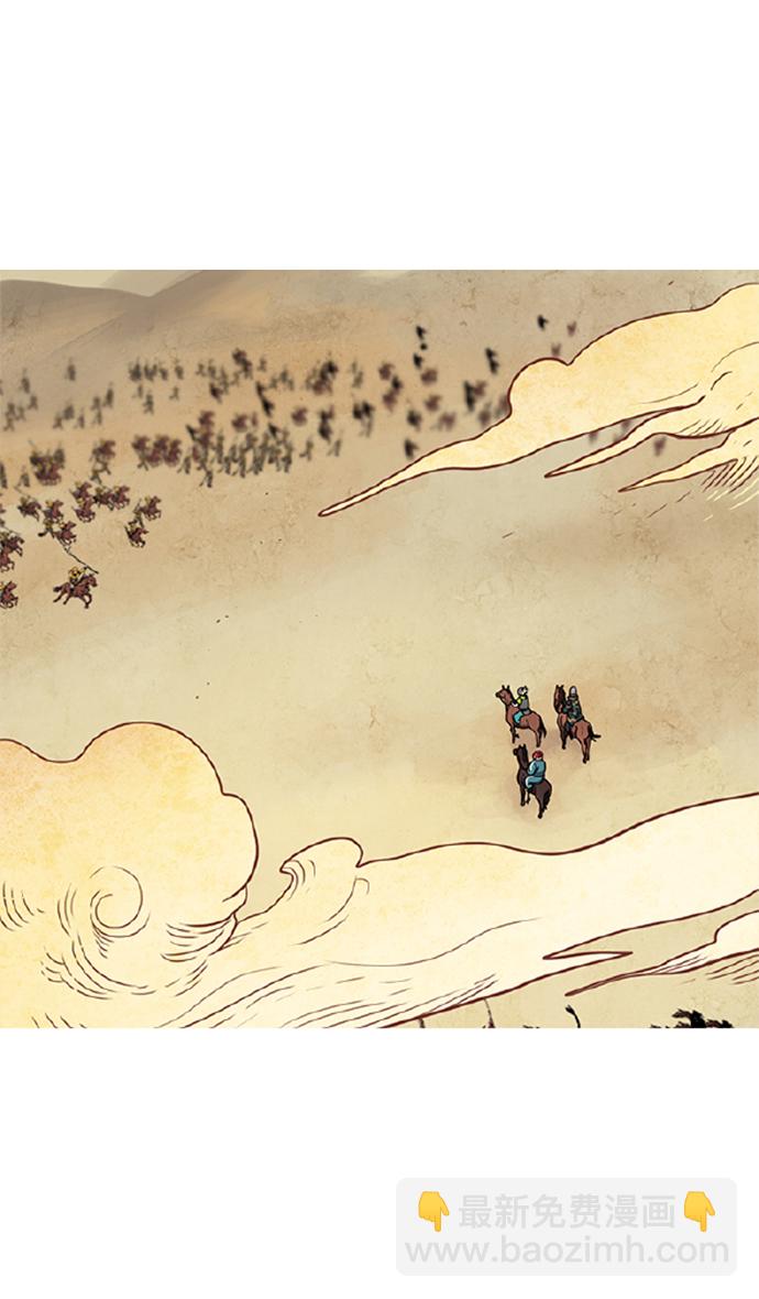 [第14话] 黄巾起义—这是诈骗19