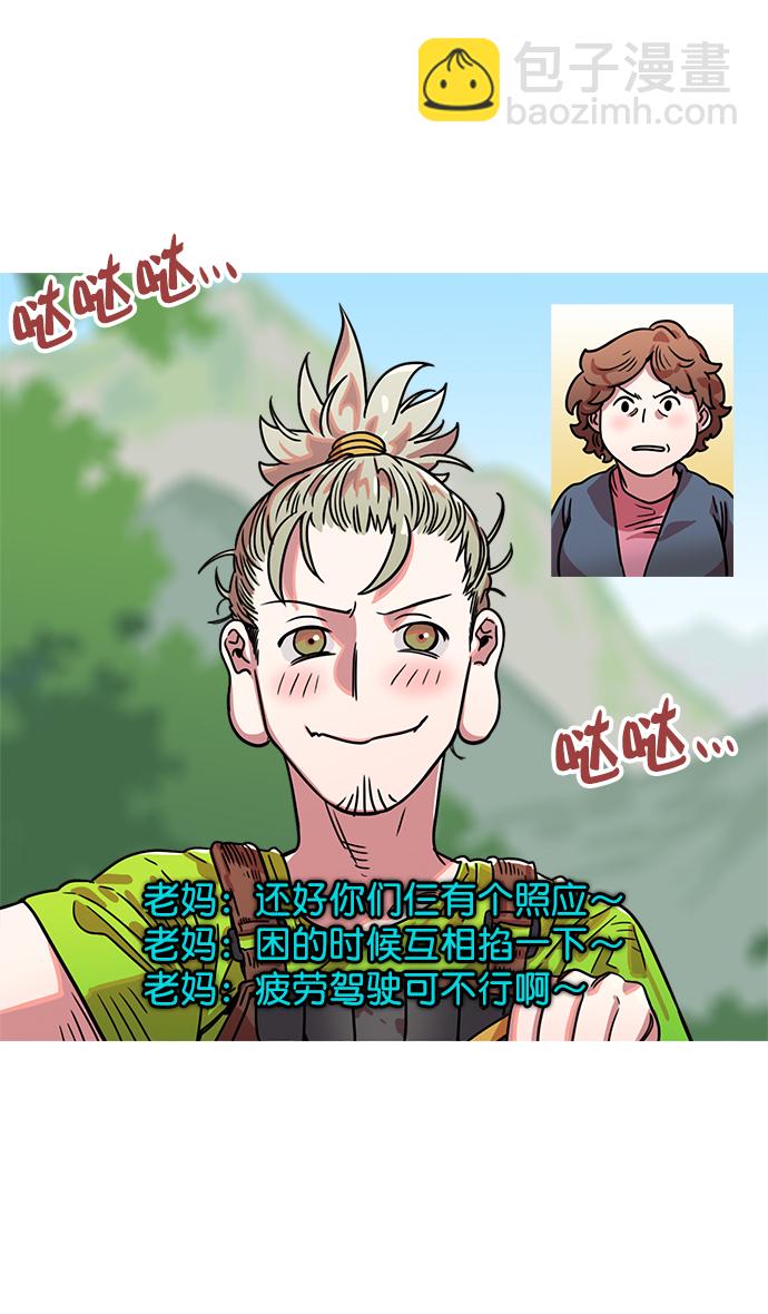 [第14话] 黄巾起义—这是诈骗4