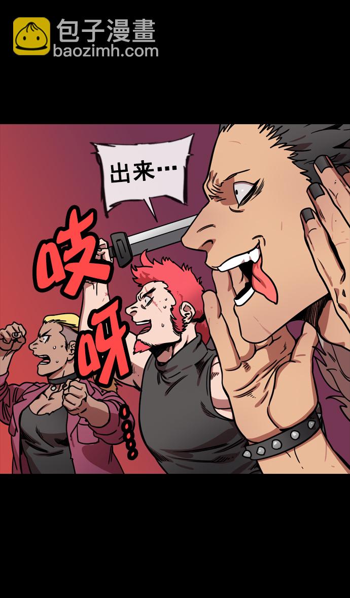 [第139话] 挟天子-掉入陷阱的吕布5