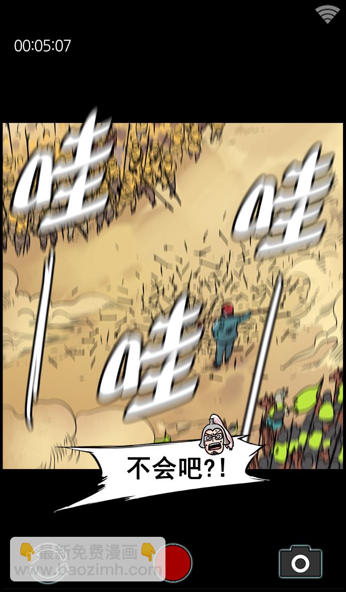 [第15话] 黄巾起义—解除装备13