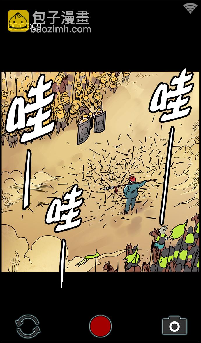 [第15话] 黄巾起义—解除装备14
