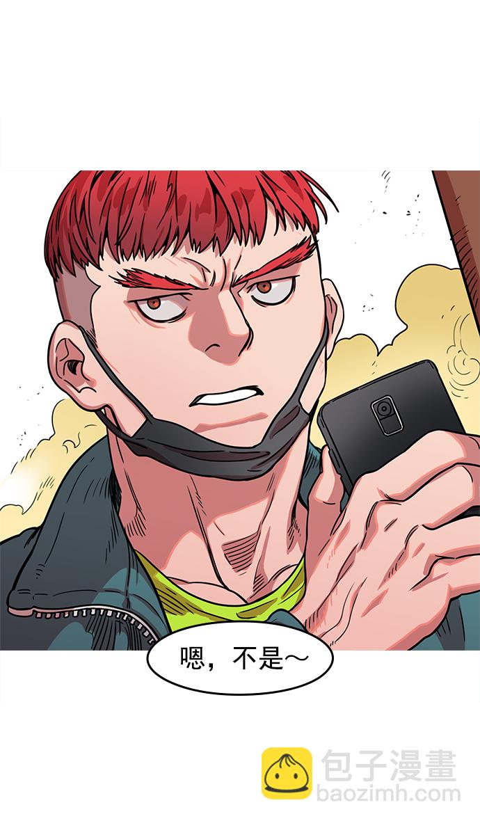 [第15话] 黄巾起义—解除装备17